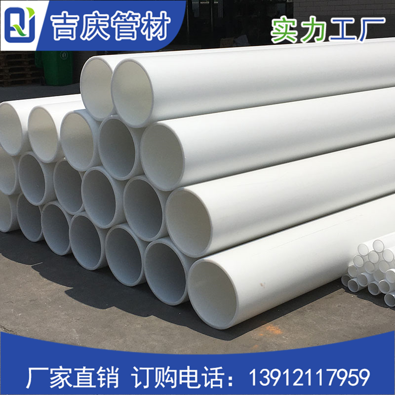 FRPP管材 FRPP管材